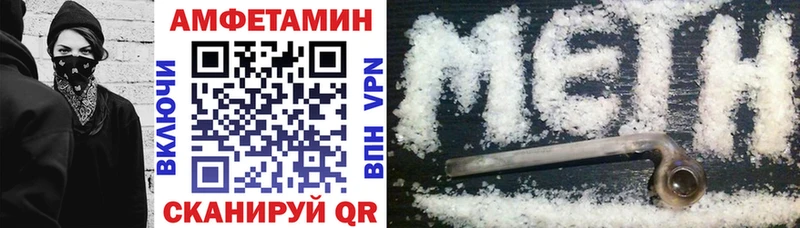 АМФ Premium darknet состав Лысьва наркошоп