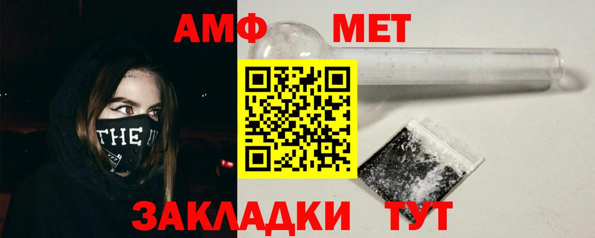 Amphetamine 97% Лысьва