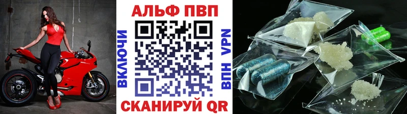 blacksprut   Лысьва  А ПВП VHQ  купить  