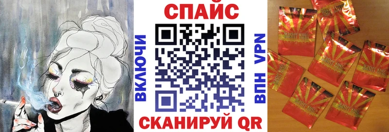 продажа наркотиков  Лысьва  Бутират буратино 