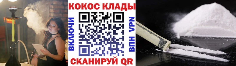 сколько стоит  Лысьва  Cocaine 99% 