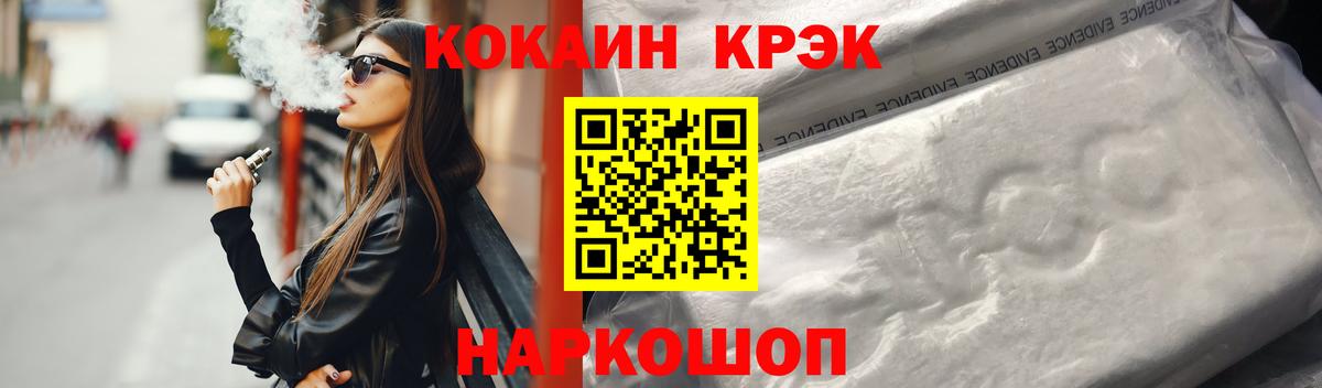 Кокаин Колумбийский Лысьва