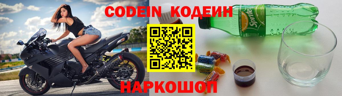 Мефедрон кристаллы  Гашиш  Лысьва  Вход с VPN  Каннабис  Кокаин 