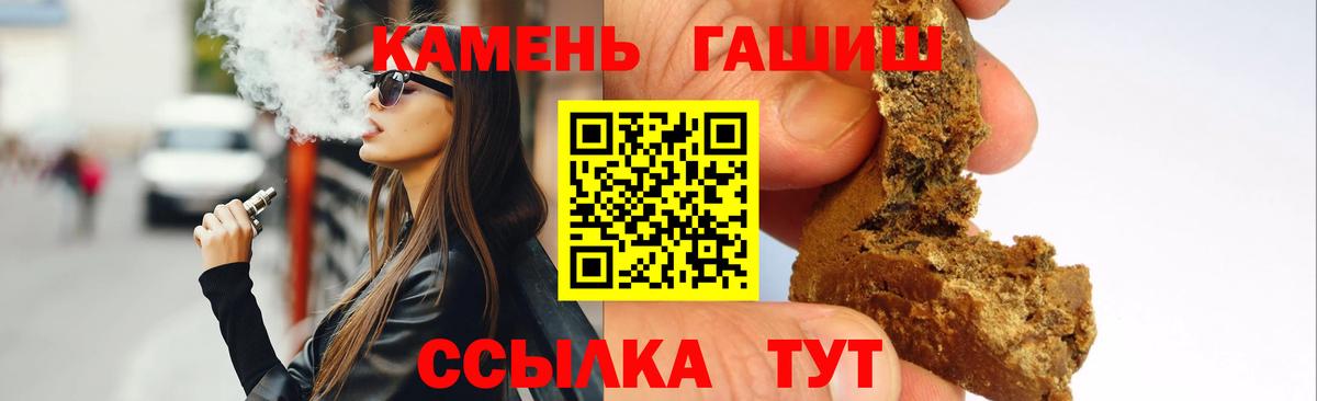 ГАШИШ Cannabis Лысьва