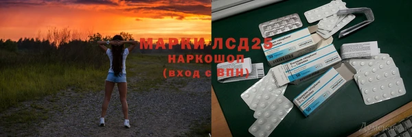 меф VHQ Алексин