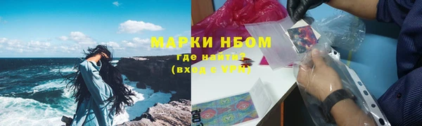 мефедрон мука Алзамай
