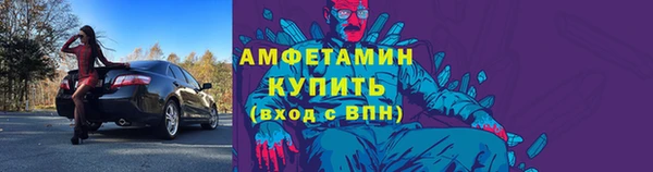 меф VHQ Алексин