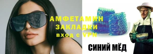мефедрон мука Сафоново
