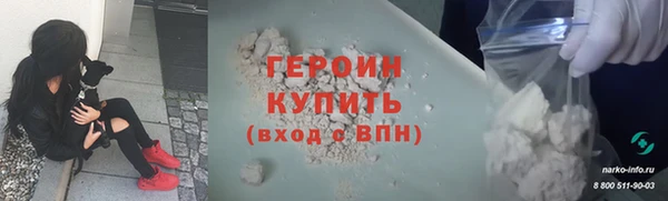 наркотики Сатка