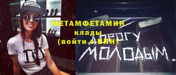 меф VHQ Алексин