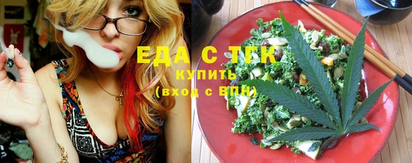 мефедрон мука Алзамай