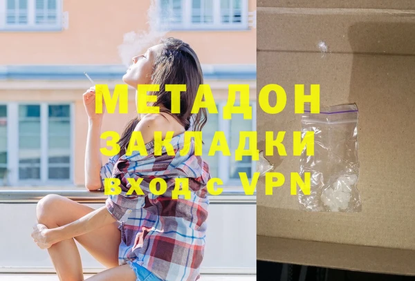 меф VHQ Алексин
