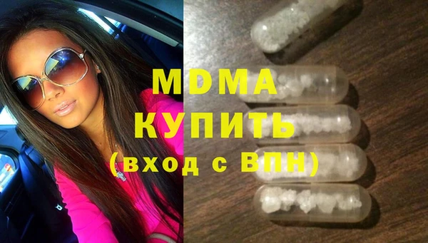 меф VHQ Алексин