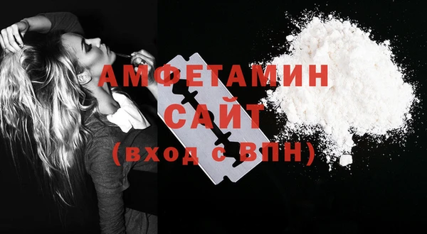 мефедрон мука Алзамай