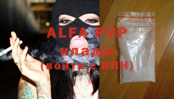 мефедрон мука Алзамай