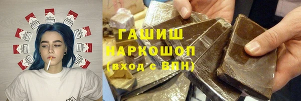 мефедрон мука Алзамай