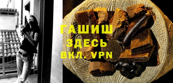 меф VHQ Алексин