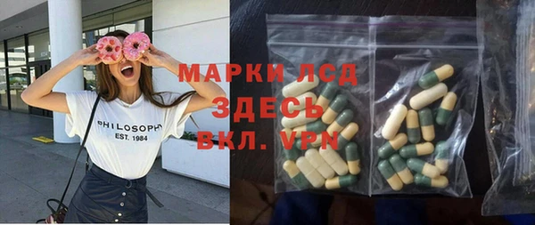 меф VHQ Алексин