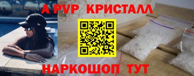 альфа пвп VHQ Заволжье