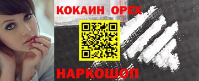 бутик Жуковский