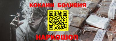 кокс Заводоуковск