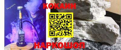 кокс Заводоуковск