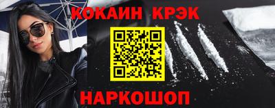 кокс Заводоуковск