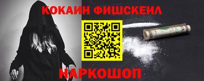 бутик Жуковский