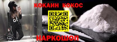 бутик Жуковский