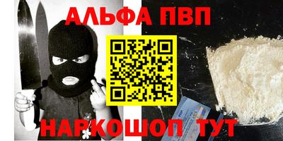 кокс Заводоуковск
