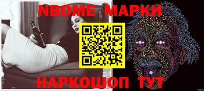 кокс Заводоуковск