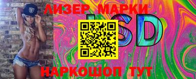 бутик Жуковский