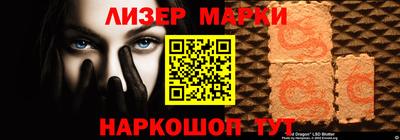 бутик Жуковский