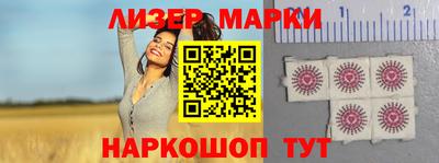 бутик Жуковский