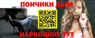 бутик Жуковский