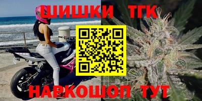 бутик Жуковский