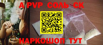 альфа пвп VHQ Заволжье