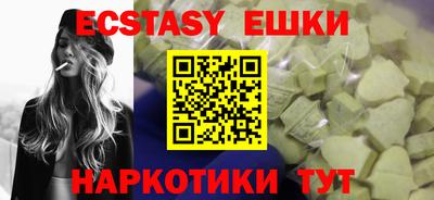 альфа пвп VHQ Заволжье