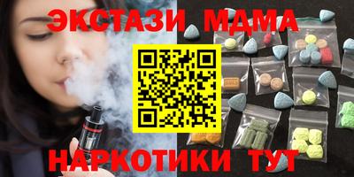 бутик Жуковский