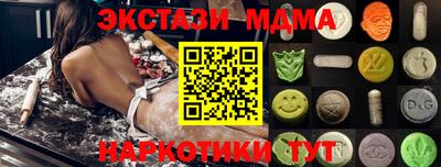 кокс Заводоуковск