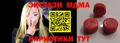 кокс Заводоуковск