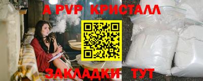 бутик Жуковский