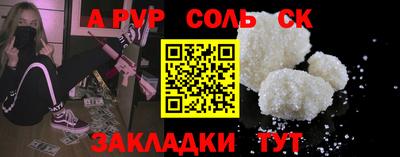 скорость Шахты