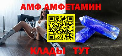 альфа пвп VHQ Заволжье