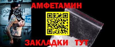 альфа пвп VHQ Заволжье