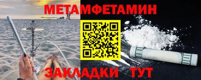 бутик Жуковский