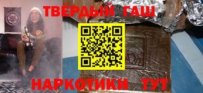 альфа пвп VHQ Заволжье