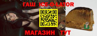 мдма Шелехов