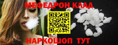бутик Жуковский