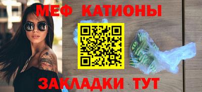 бутик Жуковский